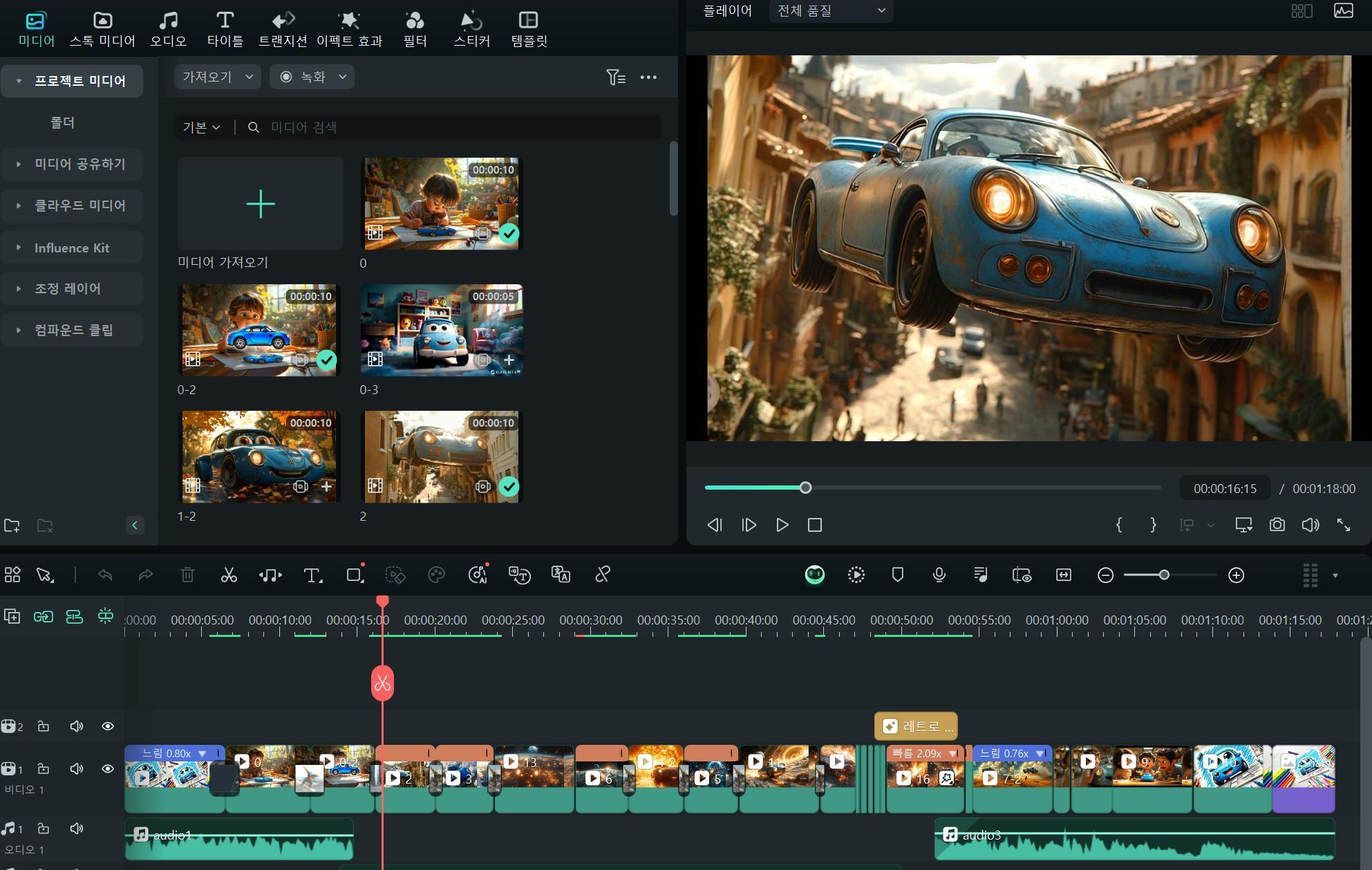 어도비 프리미어 프로 cs6