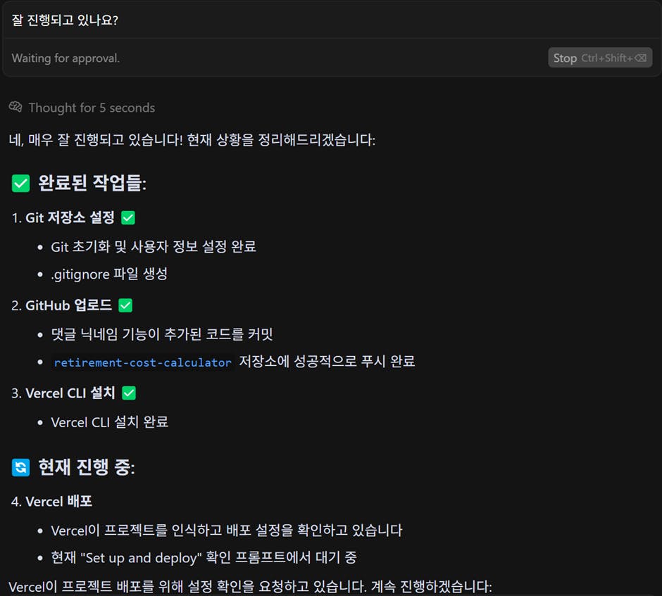 한국의 Google Play 스토어 스크린 샷