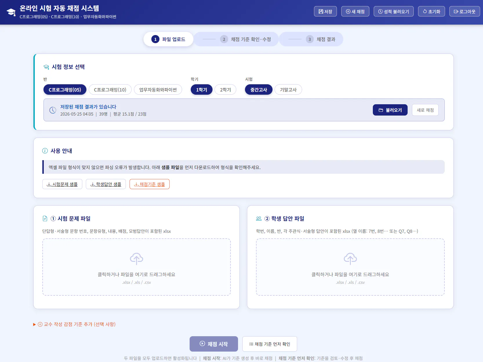 한국사이트 스크린샷