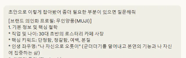 한국어로 된 문자 메시지의 스크린샷