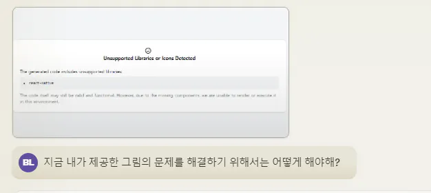 한국어 텍스트가 포함된 웹사이트의 스크린샷