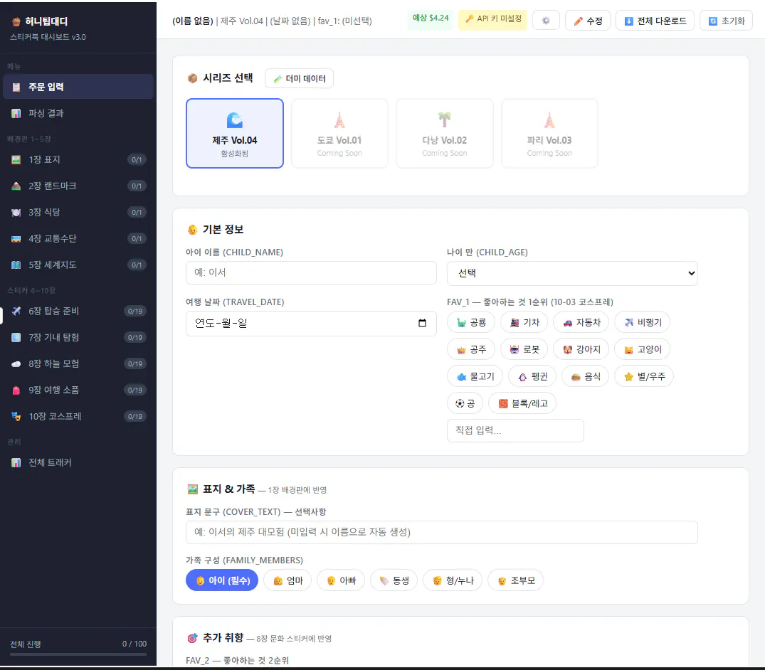 한국사이트 스크린샷