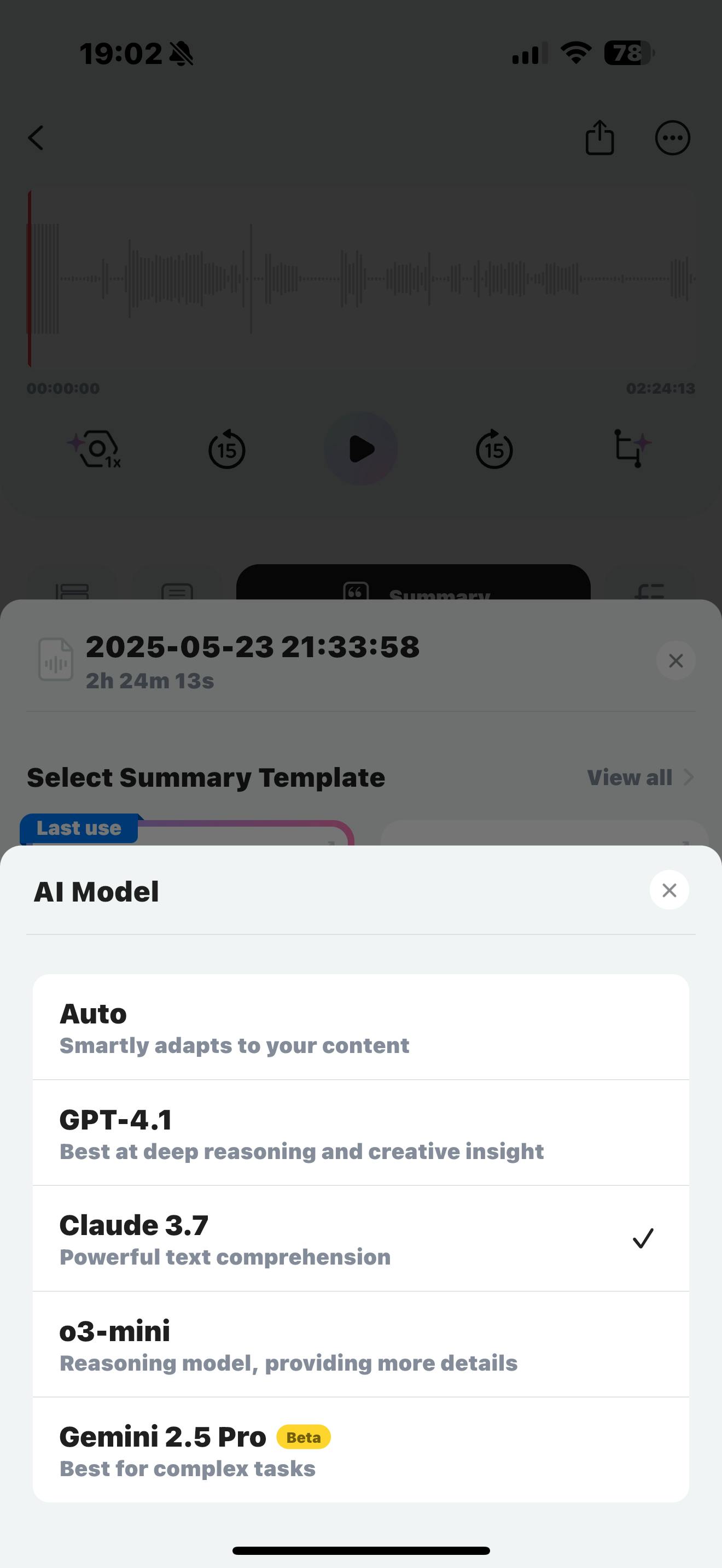 iPhone에서 녹음 앱의 스크린 샷