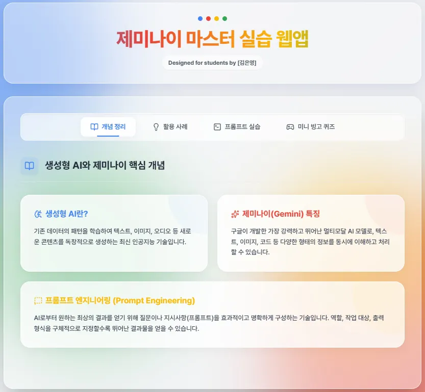 한국어 웹사이트의 스크린샷