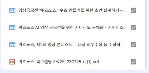 한국 Google 검색 페이지의 스크린 샷