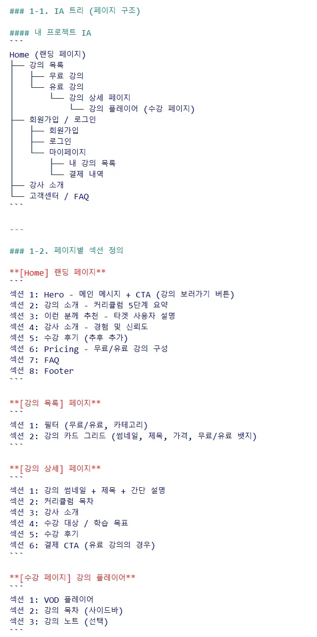 컴퓨터 프로그램의 스크린샷