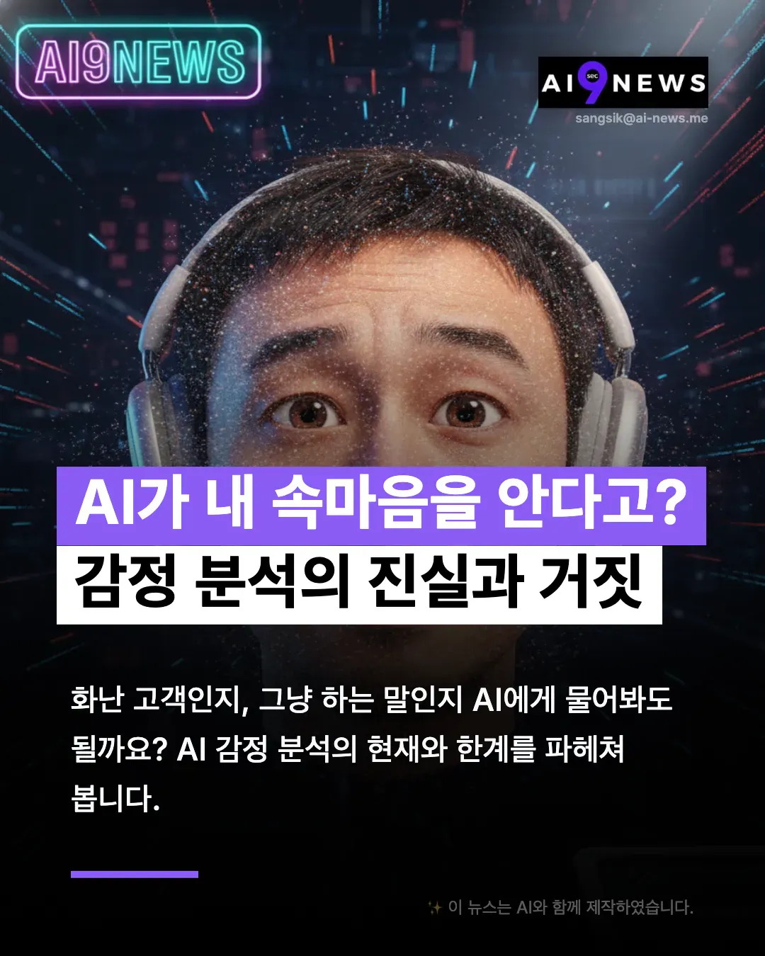 ai 뉴스 ai 뉴스 ai 뉴스 ai 뉴스 ai 뉴스 ai 뉴스 ai 뉴스 a