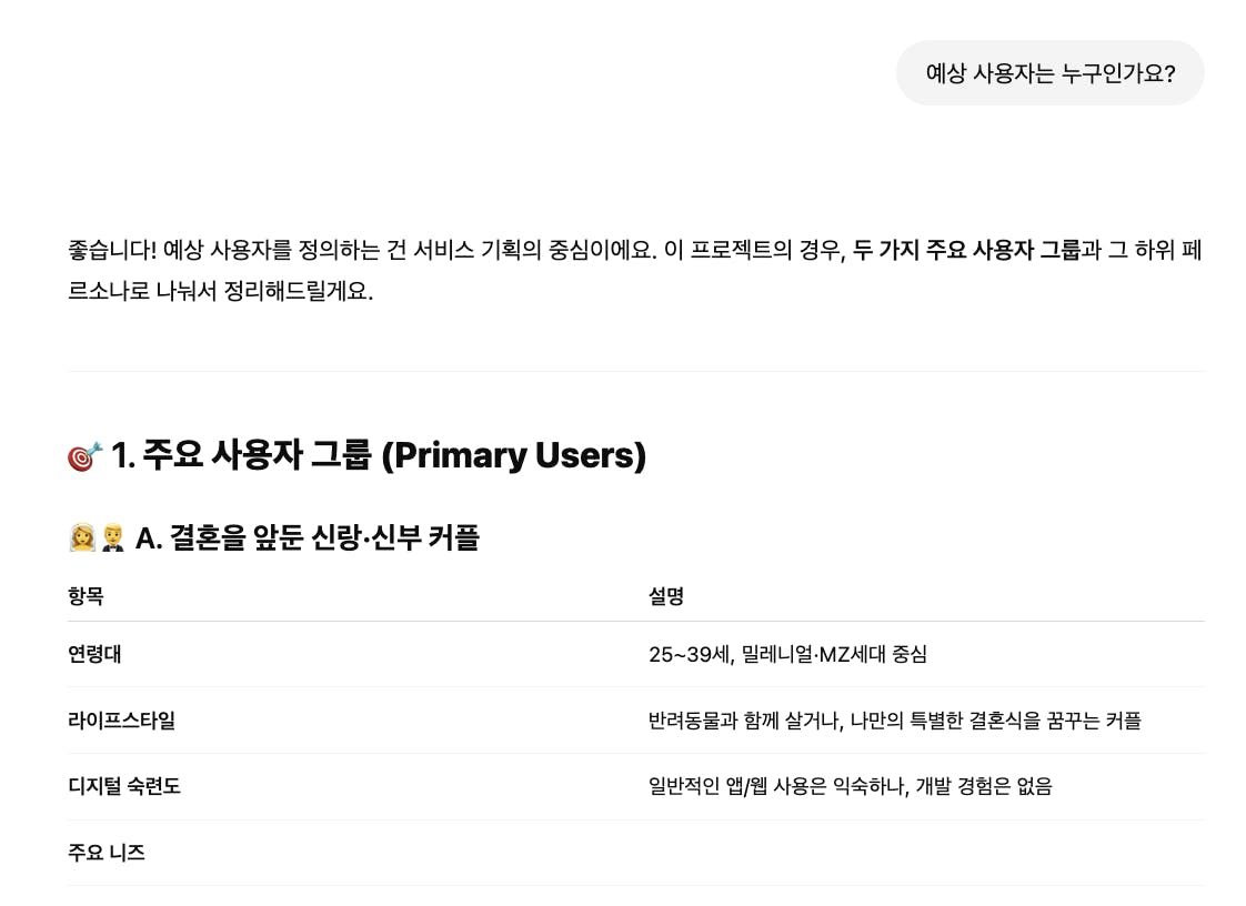 한국어 웹 사이트의 스크린 샷