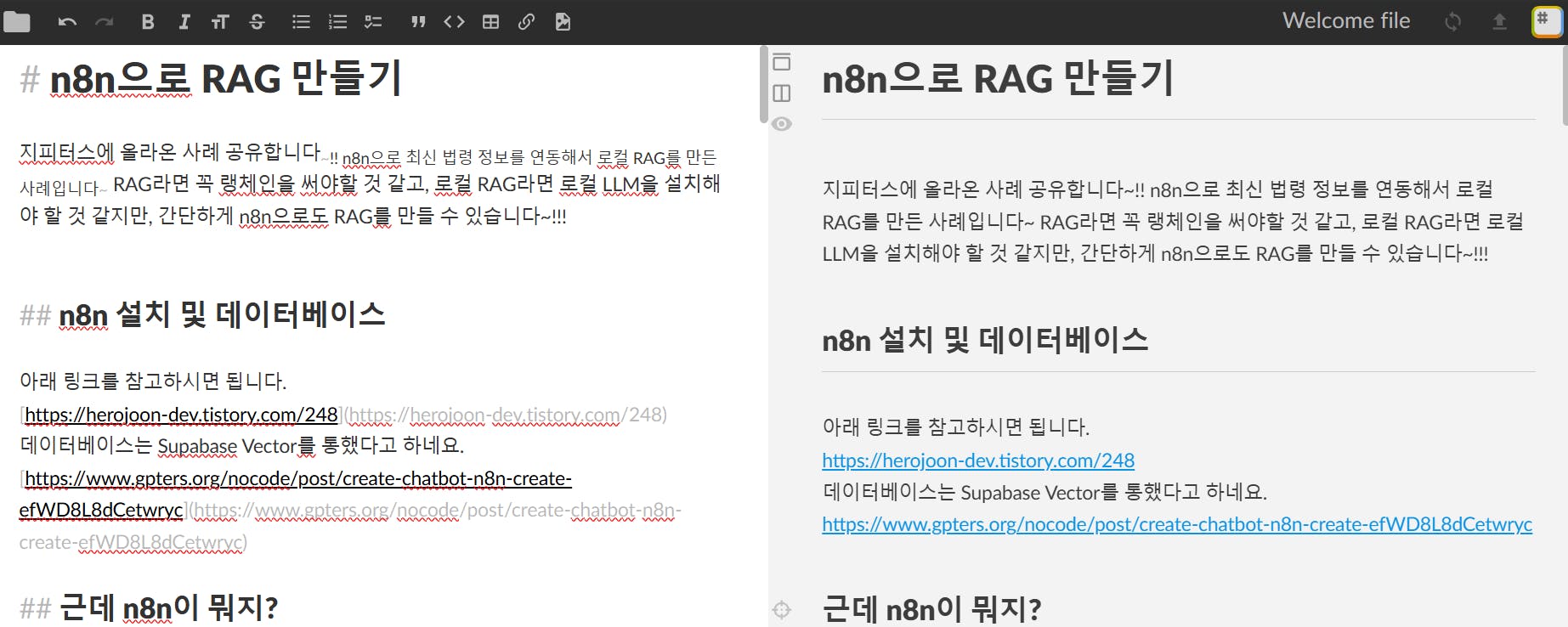 한국 사전 - 스크린 샷 썸네일