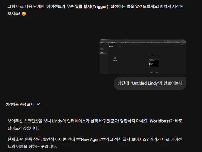 한국어 텍스트가 있는 검은 화면