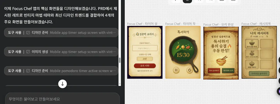 한국 버전의 게임 스크린 샷