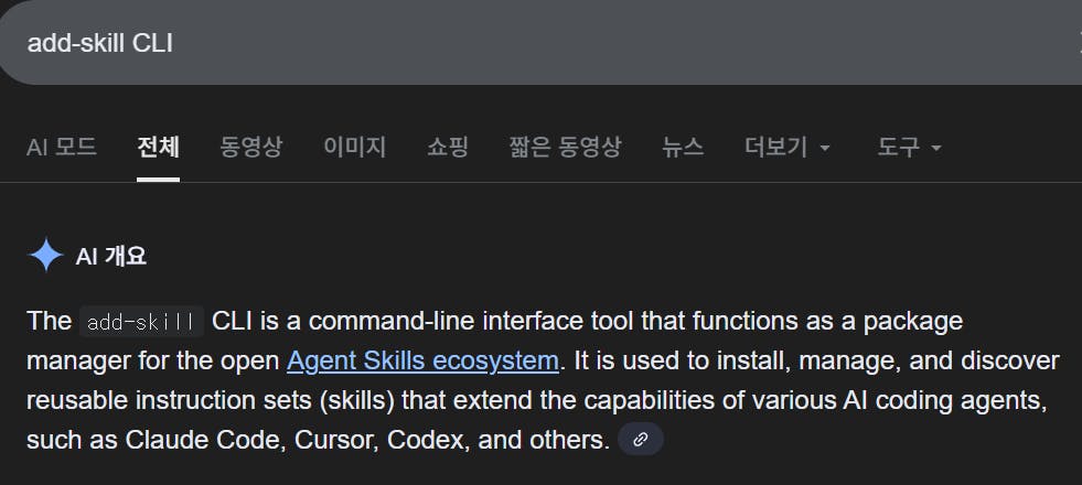 adcl 한국어 스크린샷