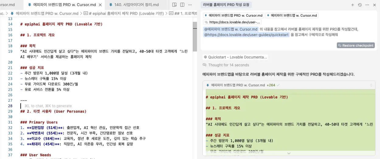 한국어 응용 프로그램의 스크린 샷