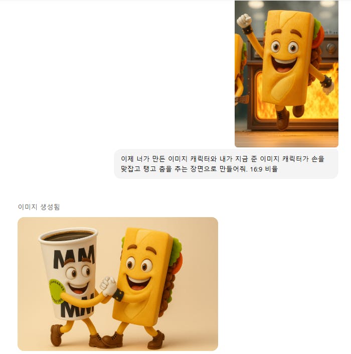 맥도날드 한국 - 스크린 샷 1