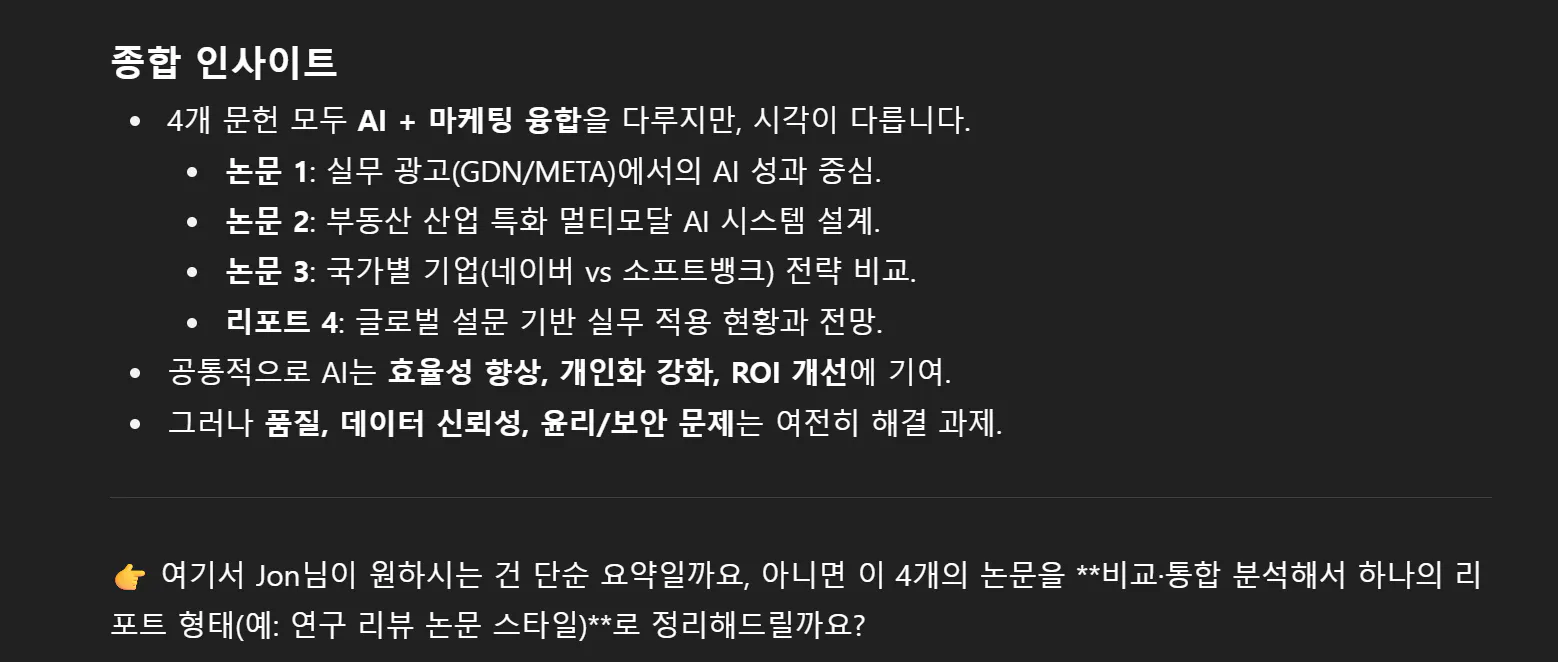 한국어 텍스트가있는 검은 색 화면