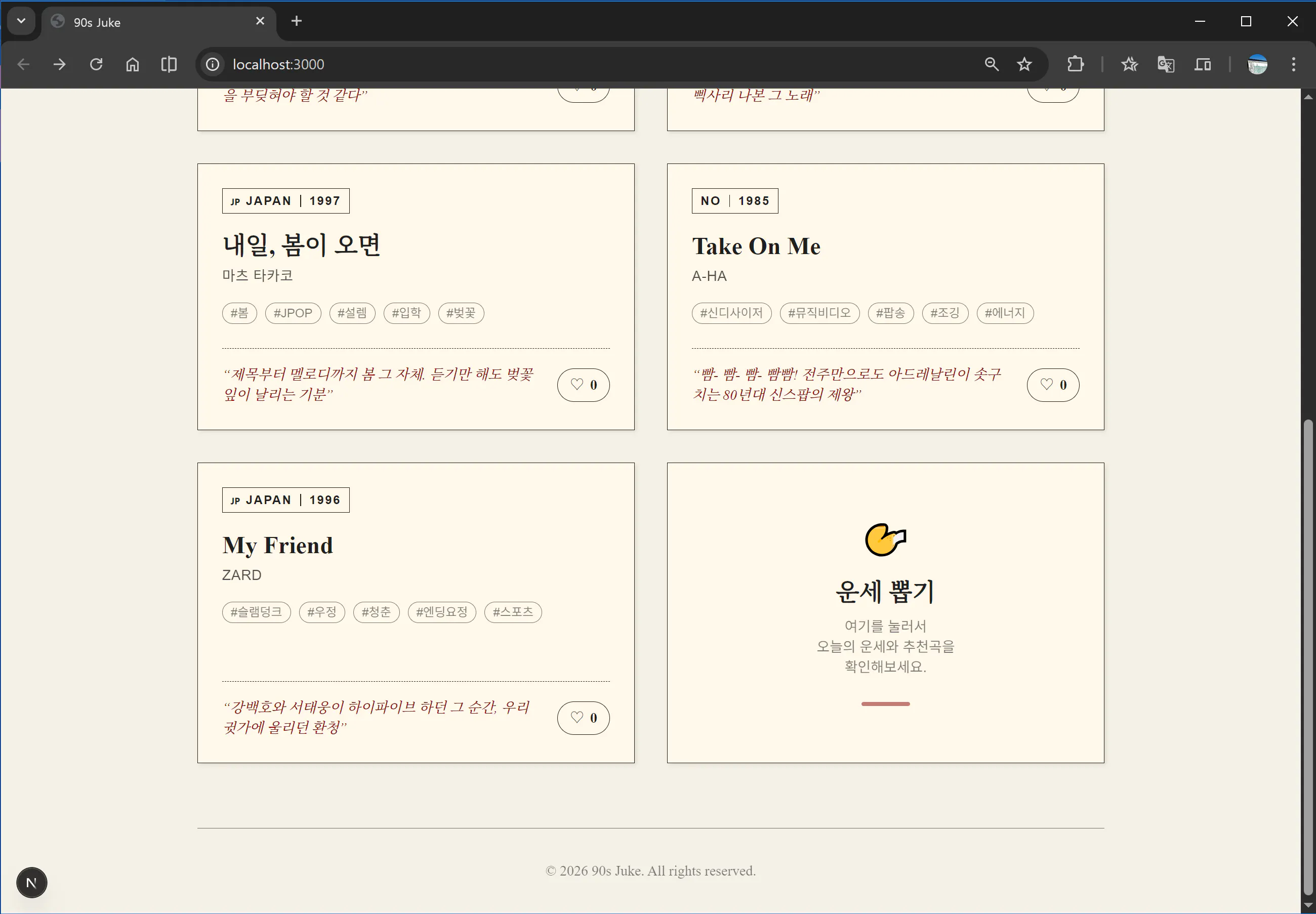 한국어 웹사이트의 스크린샷
