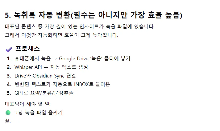 구글 플레이 스토어 - 한국어