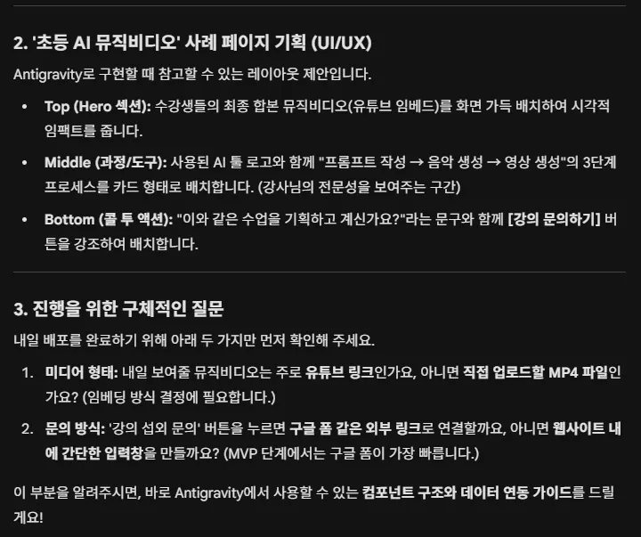 한국어 텍스트가 있는 검은 화면