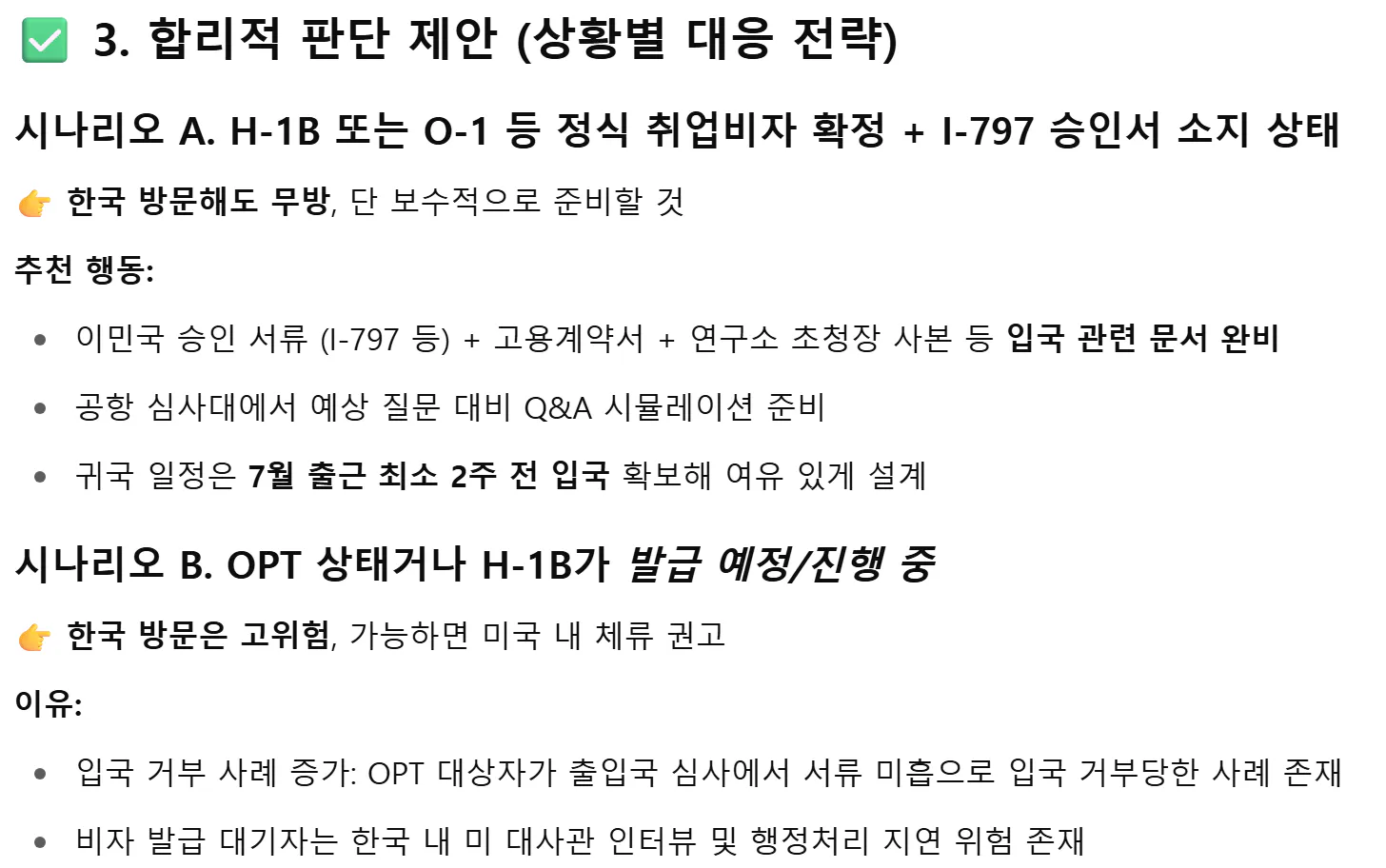 한국어 한국어 한국인 한국인 한국인