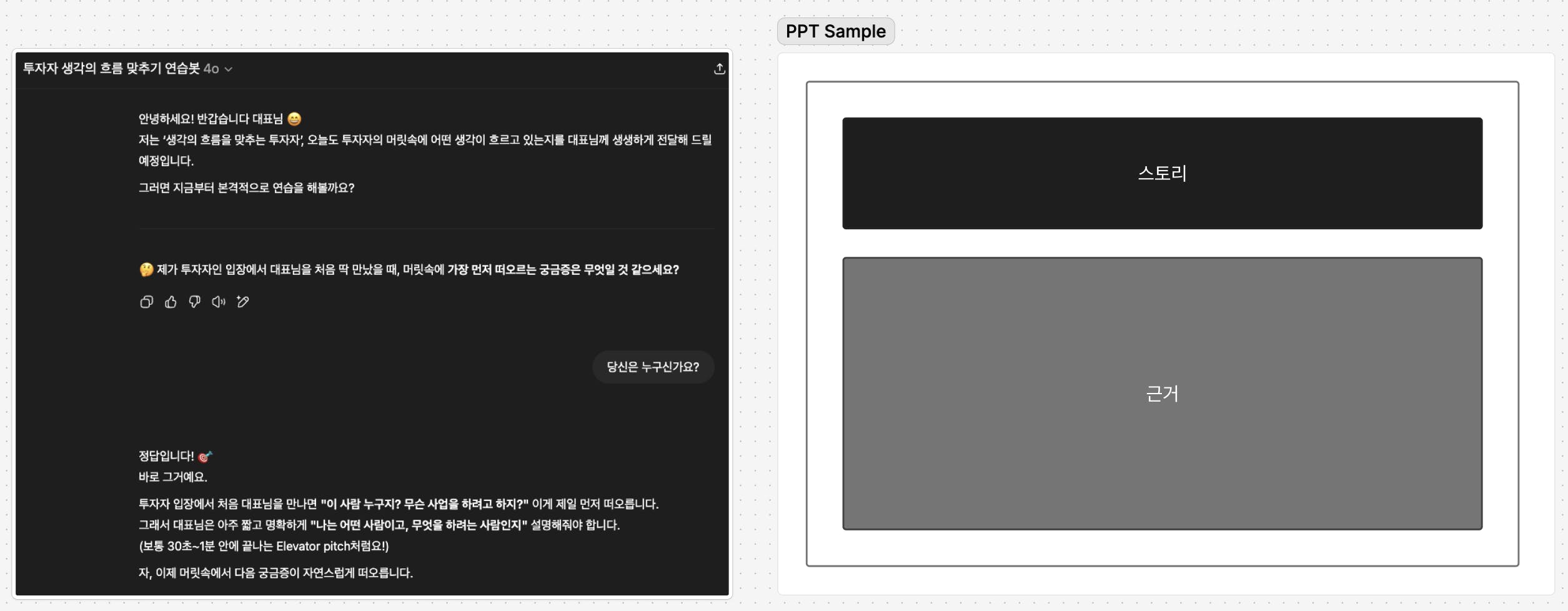 한국어 텍스트가있는 웹 페이지의 스크린 샷