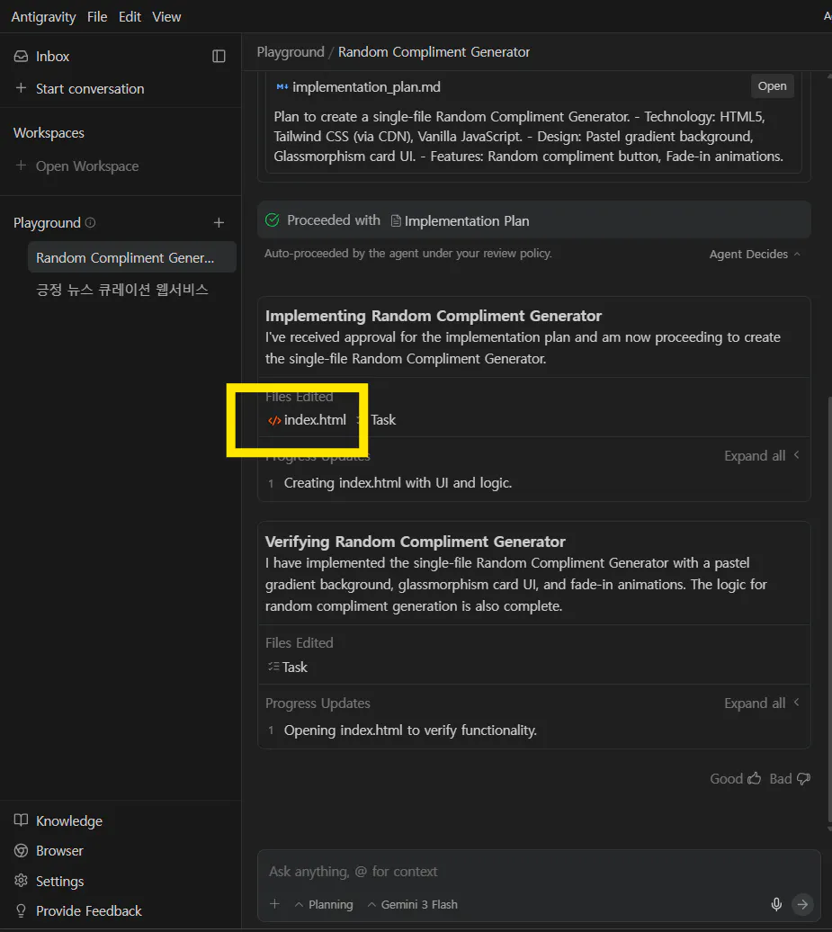 Azure sys 설정 페이지의 스크린샷