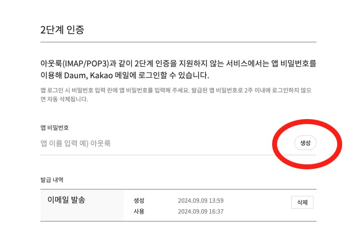 중앙에 빨간색 원이 있는 페이지