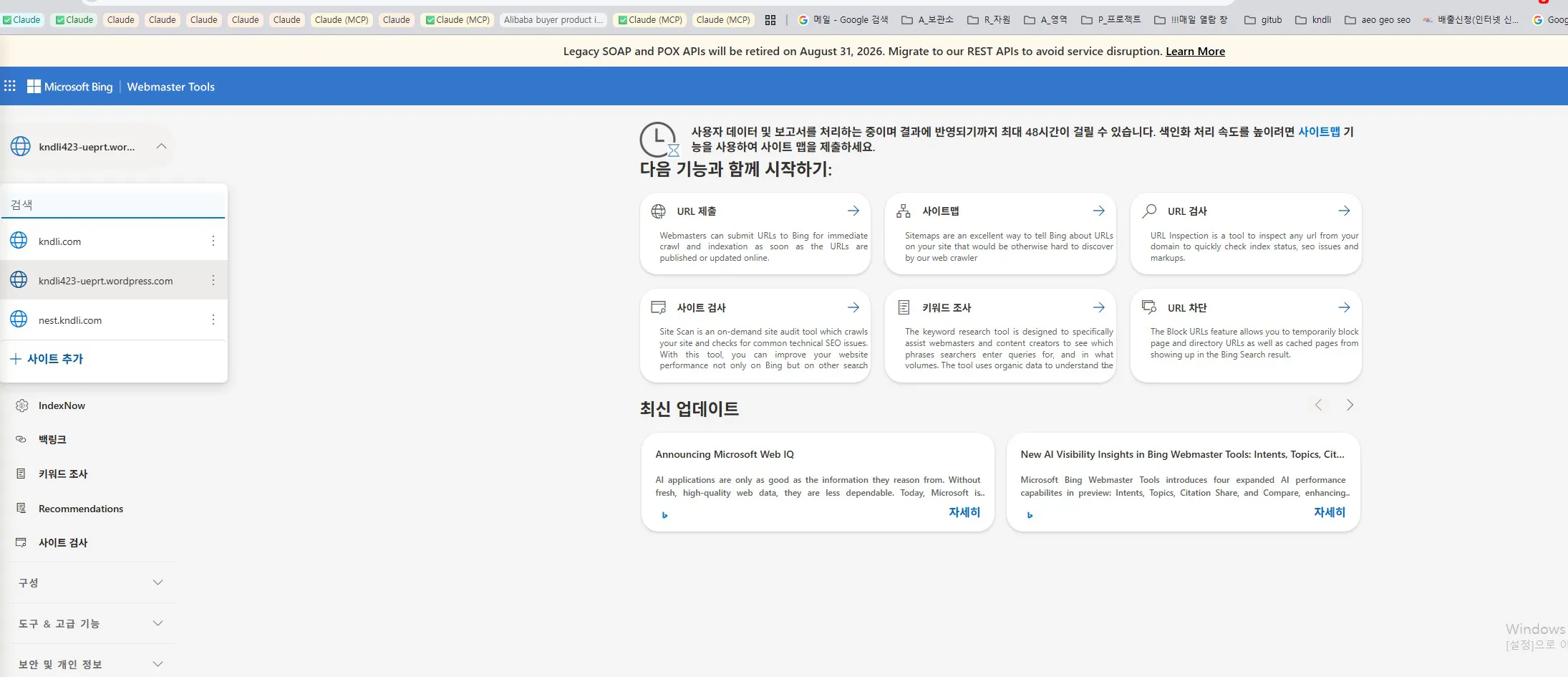 한국사이트 스크린샷