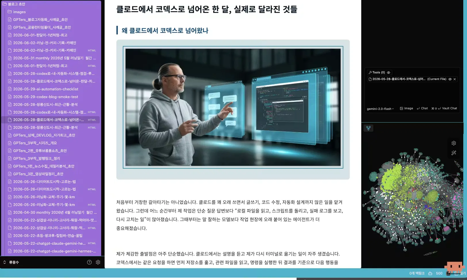 컴퓨터 화면을 가리키는 남자를 보여주는 웹페이지 스크린샷