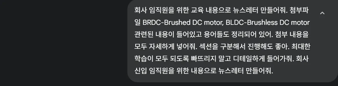 한국어 텍스트가 있는 검은 화면