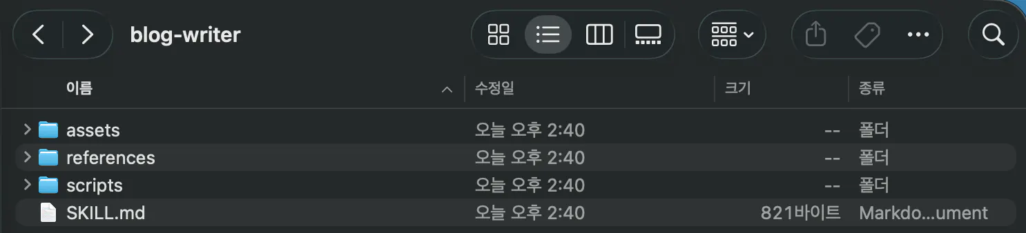 휴대폰의 설정 메뉴 스크린샷