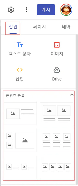 휴대폰 설정 메뉴의 스크린샷