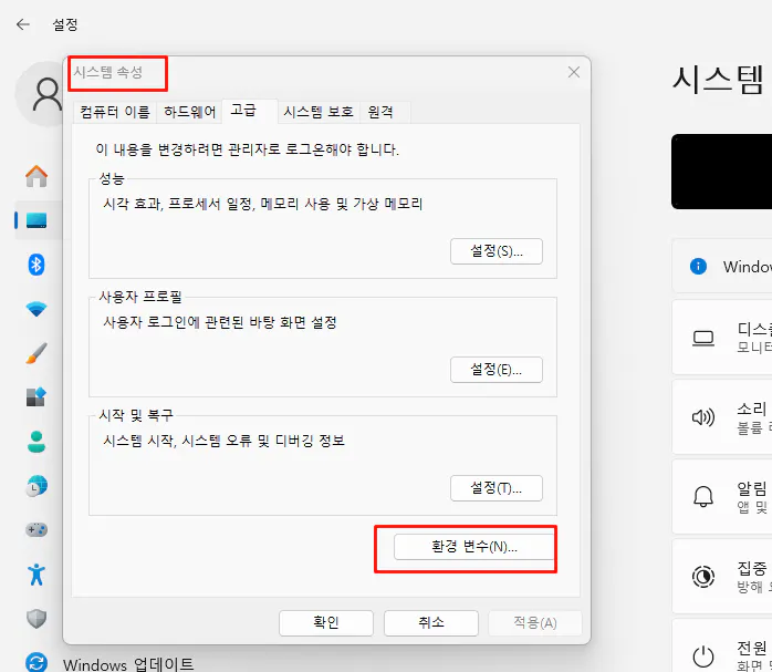 윈도우 10