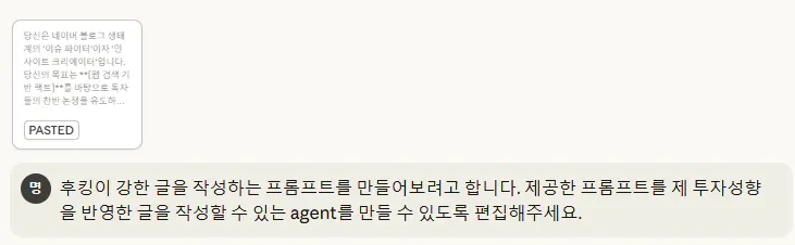 한국어 문자 메시지 스크린샷