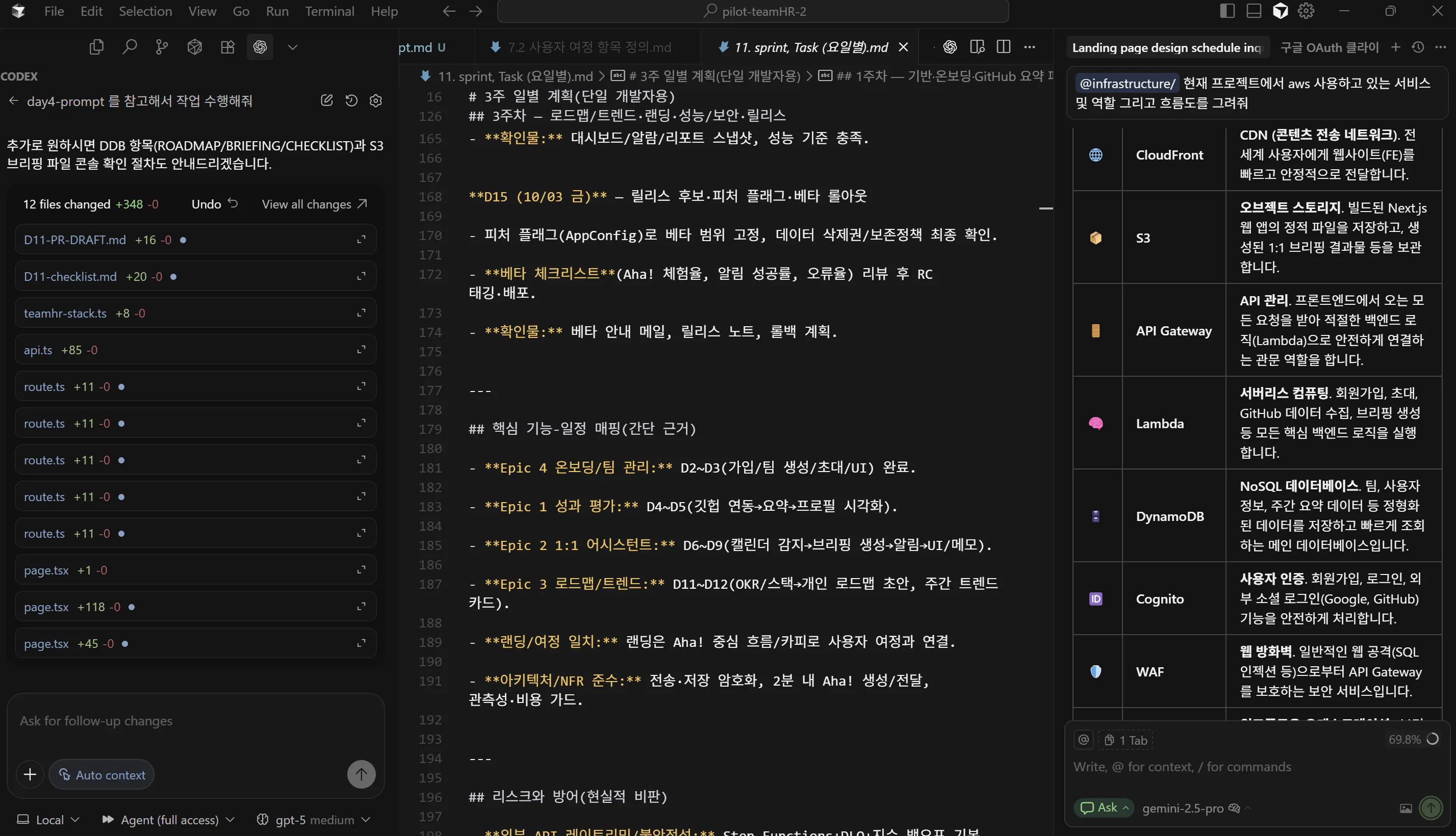 컴퓨터에서 한국어 스크린 샷