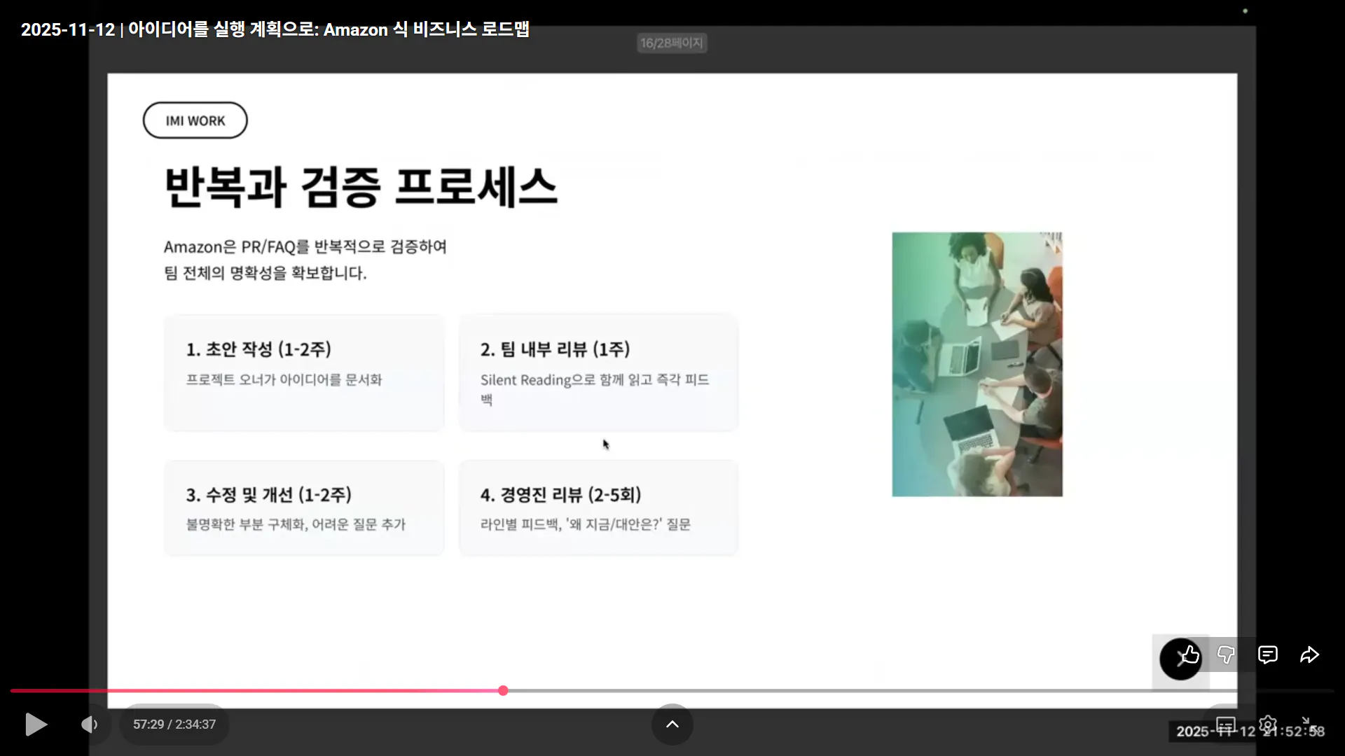 한국사이트 스크린샷