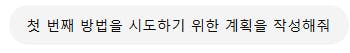 흰색 배경에 한국의 글쓰기 사진