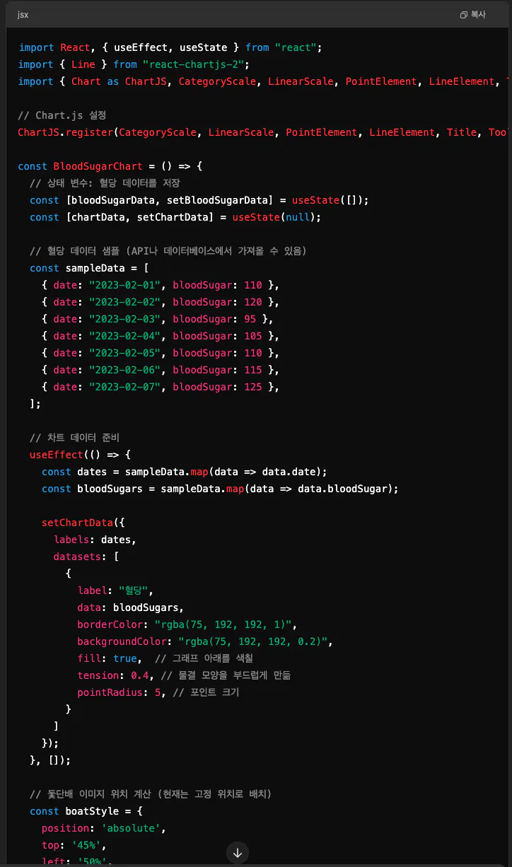 코드를 보여주는 컴퓨터 화면의 스크린 샷