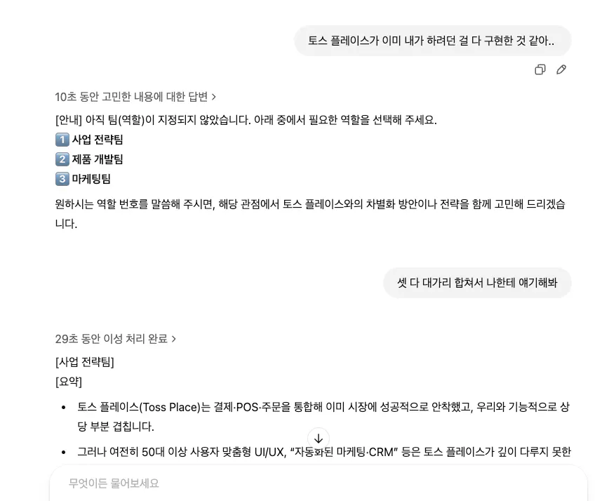 한국어 문자 메시지의 스크린 샷