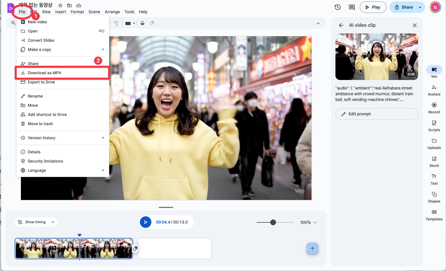 노란색 셔츠를 입은 여자와 비디오 편집기의 스크린 샷