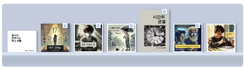 벽에 줄지어 늘어선 한국 영화 포스터