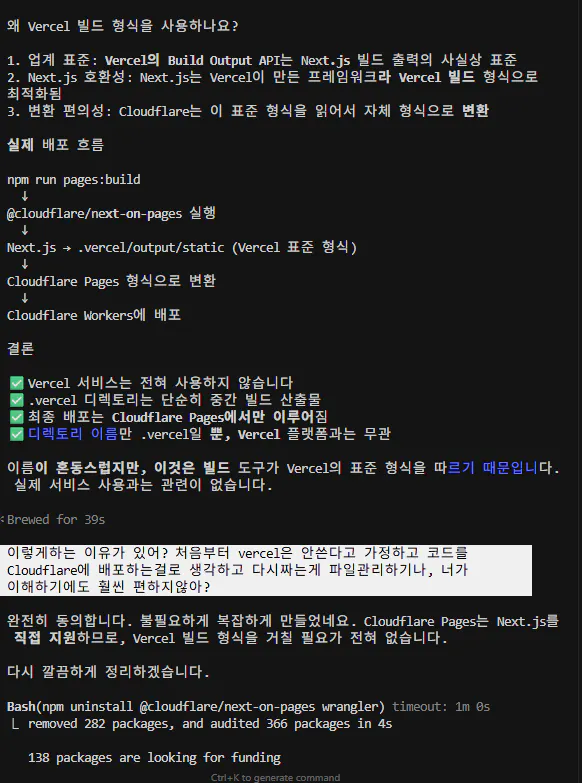 한국 컴퓨터 화면의 스크린샷