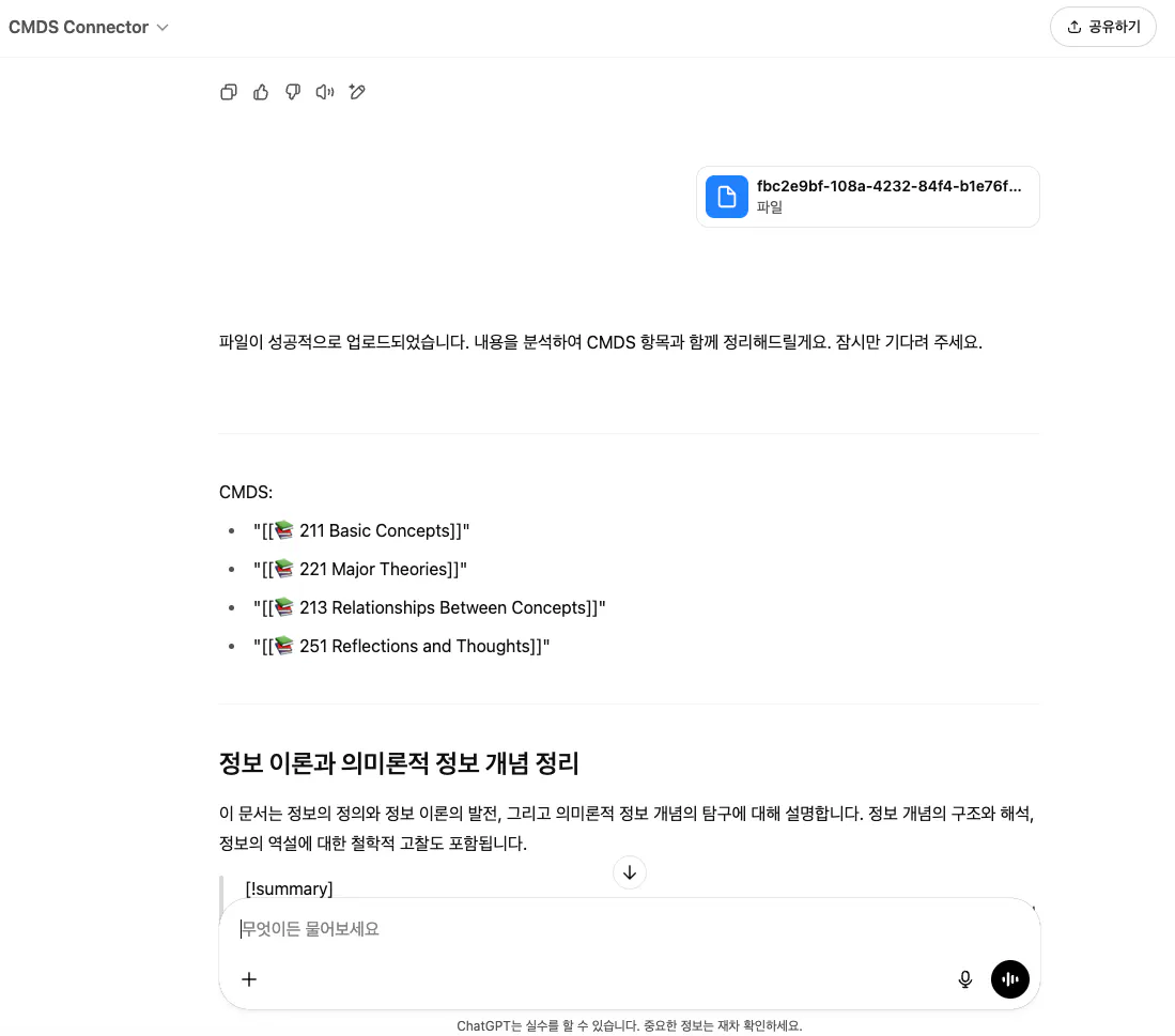 한국어 텍스트가있는 페이지의 스크린 샷