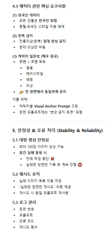한 국어 한국어 한국어 한국어 한국어 한국어 한국어 한국어
