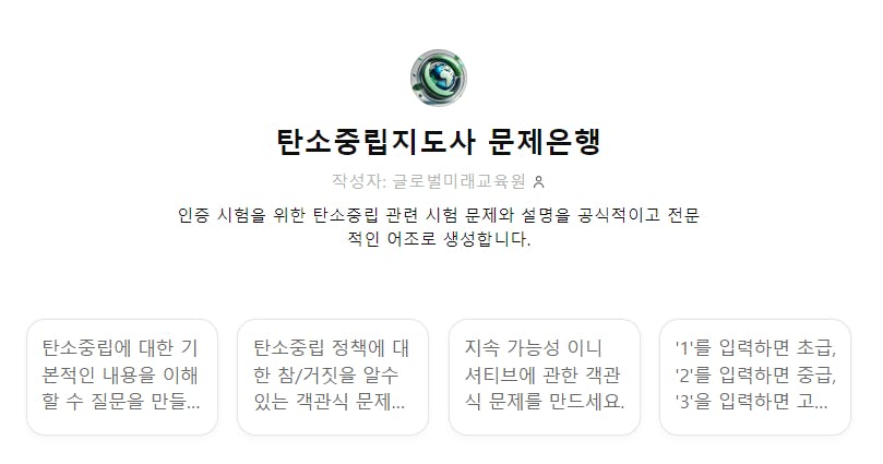 한국어로 된 웹사이트의 홈페이지