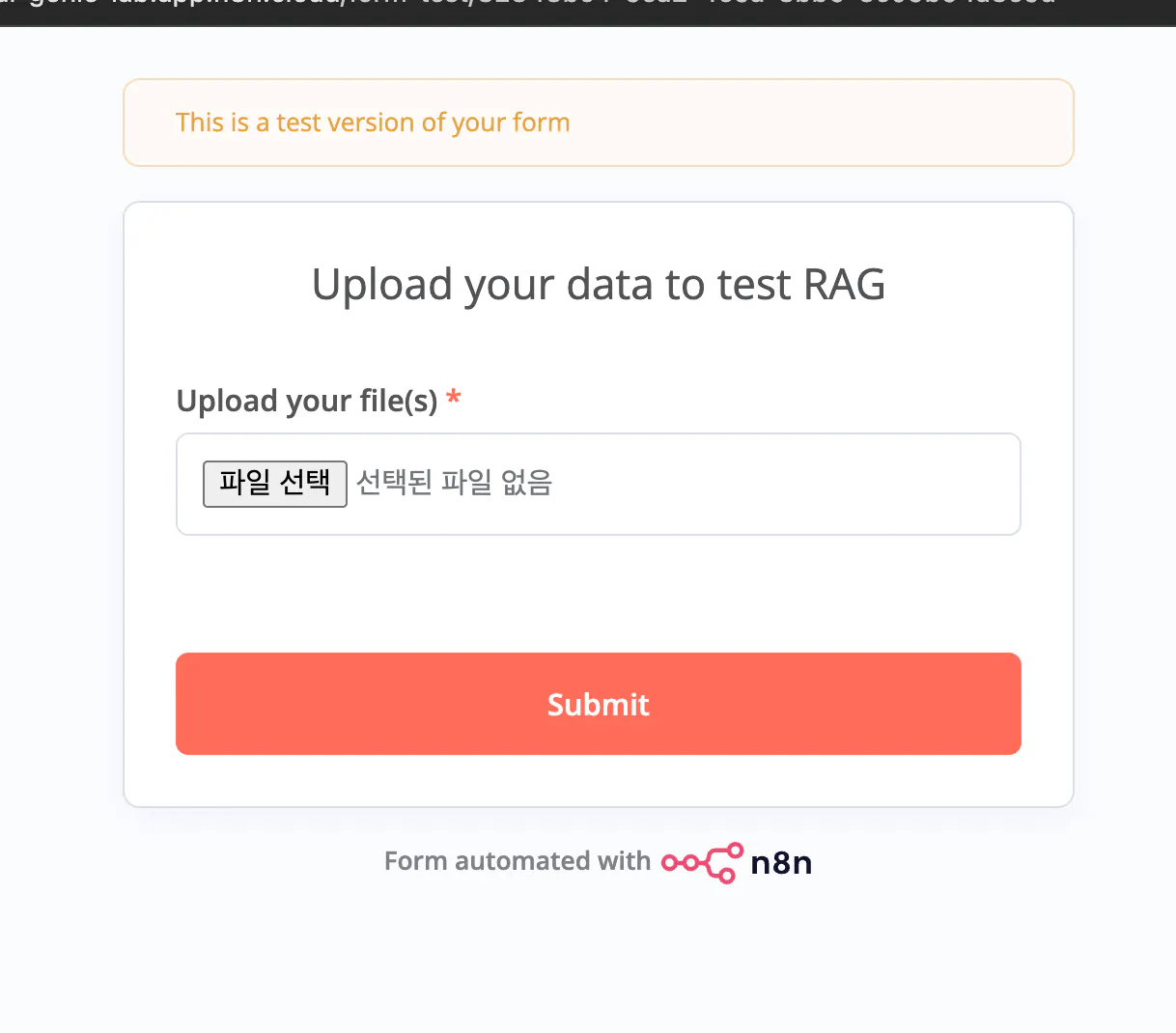 텍스트 '데이터 테스트 래그를 뒷받침하는 페이지 스크린 샷'