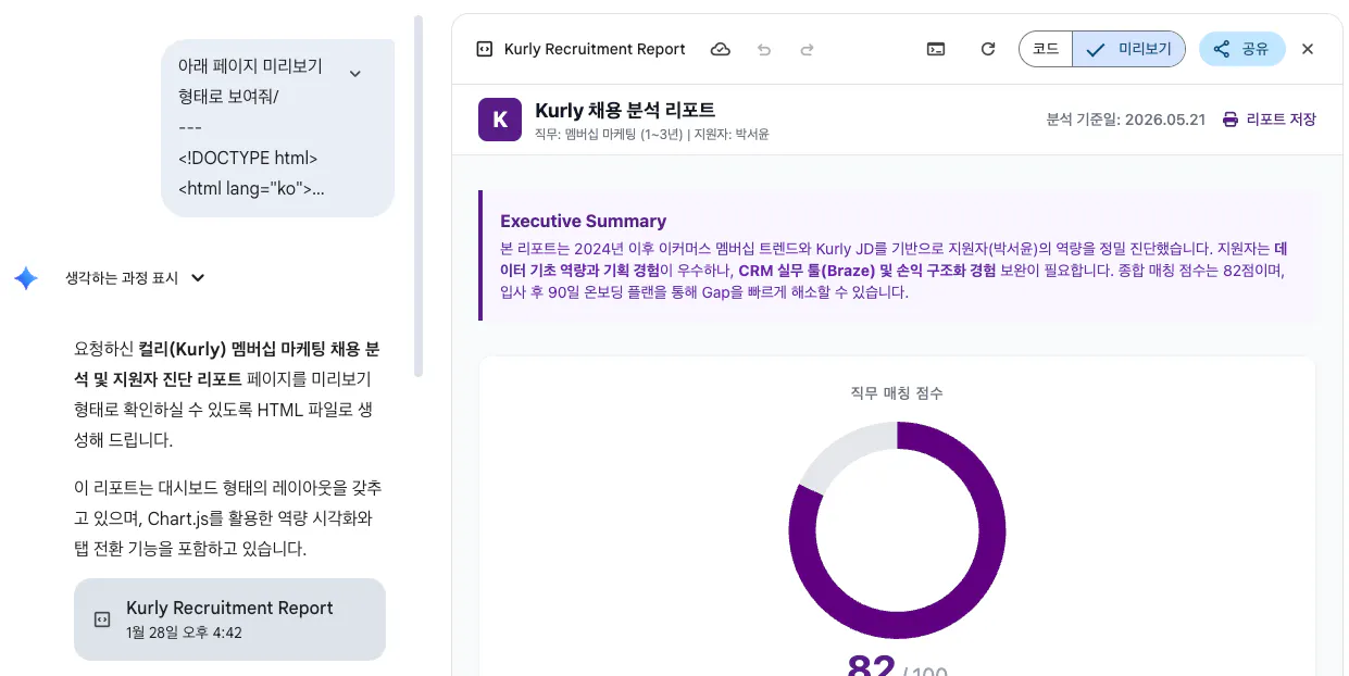 보라색 배경의 한국 웹사이트 스크린샷