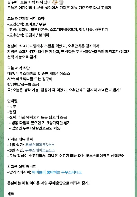 한국어 텍스트가 있는 녹색 화면