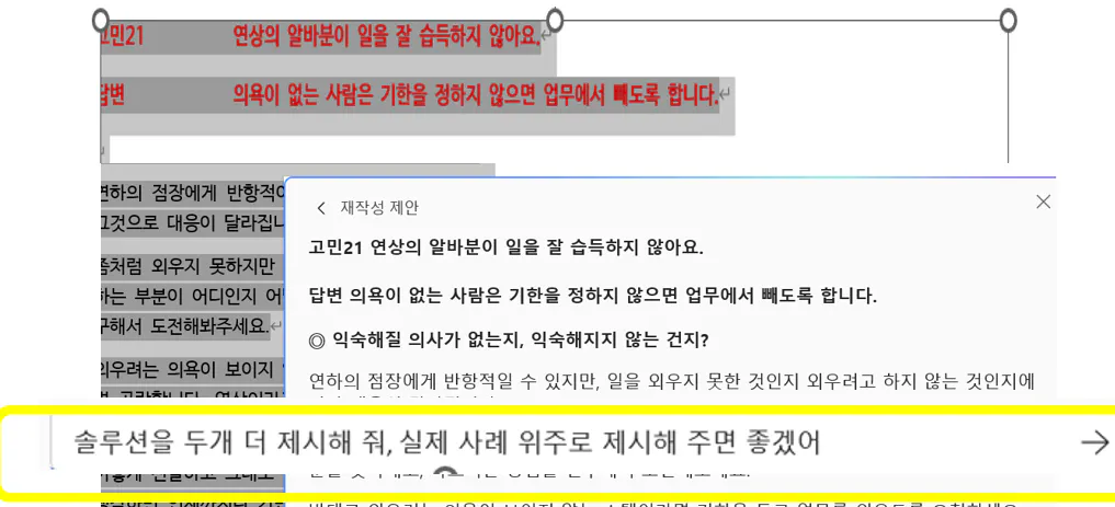 한국어 페이지의 스크린 샷