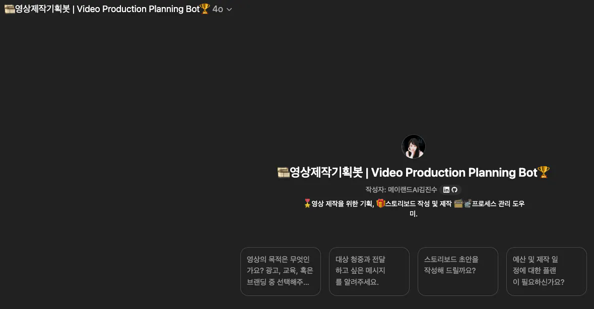 한국어 텍스트가 포함 된 웹 사이트 스크린 샷