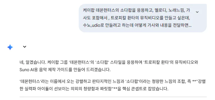한국어 문자 메시지의 스크린 샷